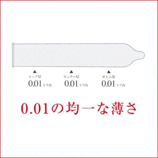 Okamoto Kondome Zero One L 0,01mm 3 Stück Safer Sex